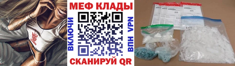 Где найти наркотики Осташков Метамфетамин Альфа ПВП ГАШИШ Амфетамин МЕФ Конопля