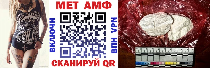 АМФЕТАМИН 98% Осташков