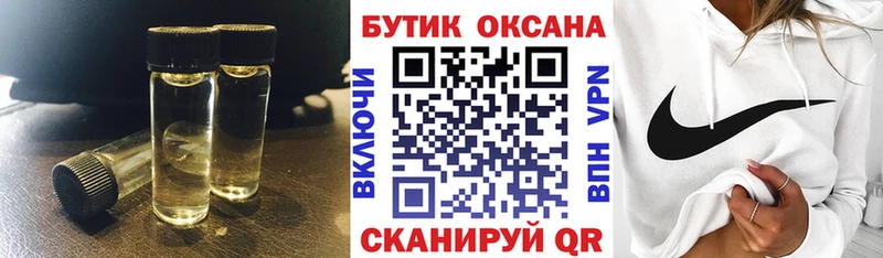 Бутират 99%  хочу наркоту  Осташков 
