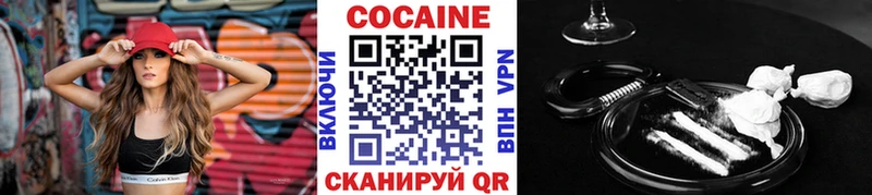 КОКАИН 98%  Осташков 