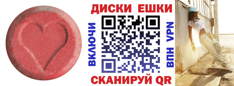 где купить наркоту  Осташков  ЭКСТАЗИ TESLA 