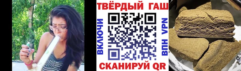 цена наркотик hydra ONION ГАШ индика сатива Осташков
