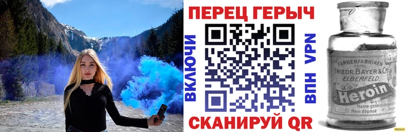 ГЕРОИН VHQ  закладки  Осташков 
