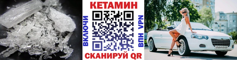hydra tor  Осташков  Кетамин VHQ 