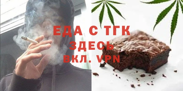 дживик Пересвет