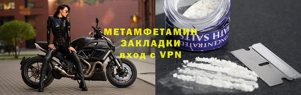 бошки Переславль-Залесский