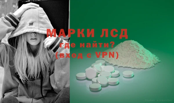 прущая мука Осинники