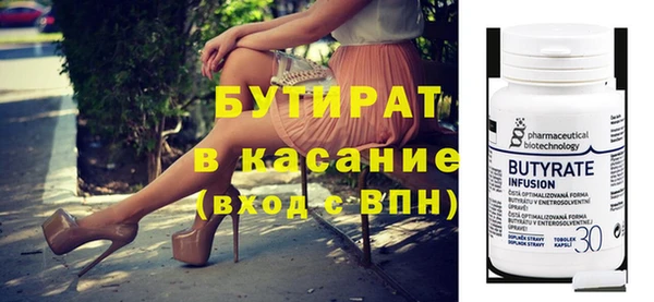 дживик Пересвет