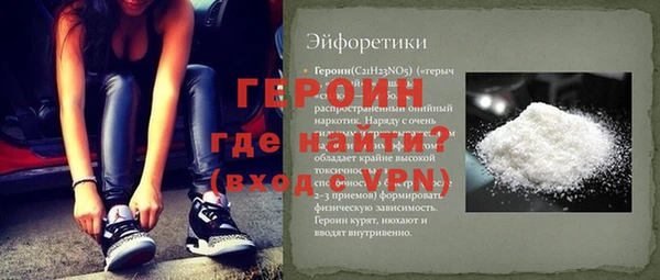 гидра Рославль