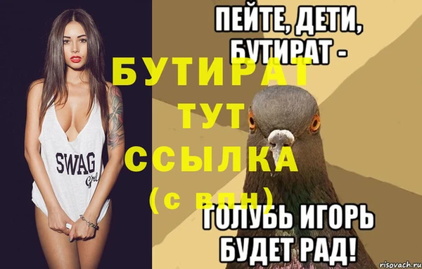 прущий лед Пестово