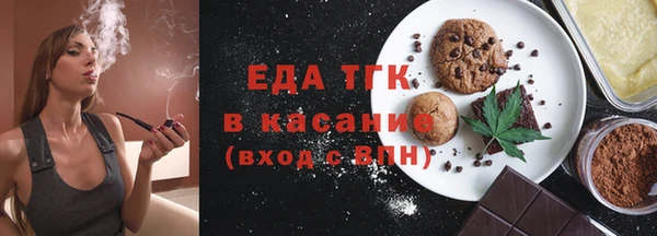 молекула духа Ростов