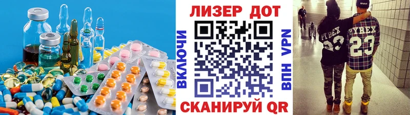 LSD-25 экстази ecstasy  площадка телеграм  Осташков 