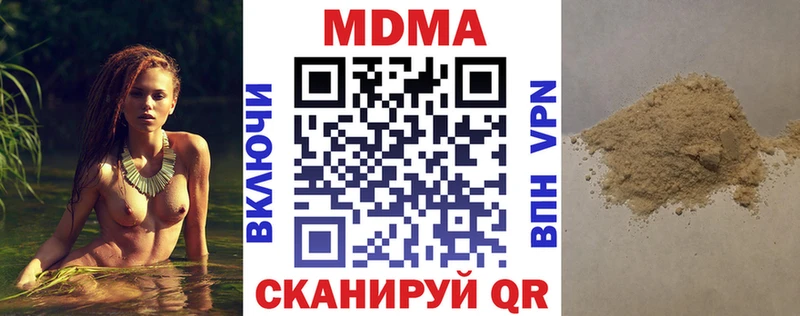 МДМА VHQ  Осташков 