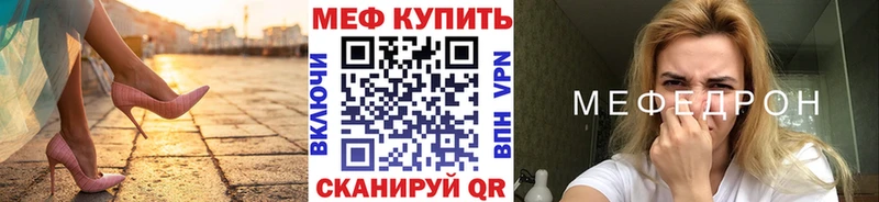 МЕФ 4 MMC  Осташков 