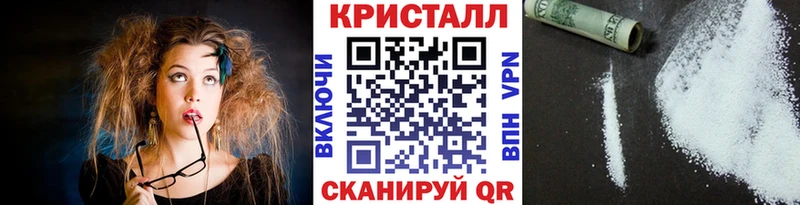 МЕТАМФЕТАМИН мет  где можно купить   Осташков 