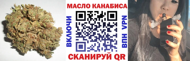 ТГК THC oil  как найти наркотики  Осташков 